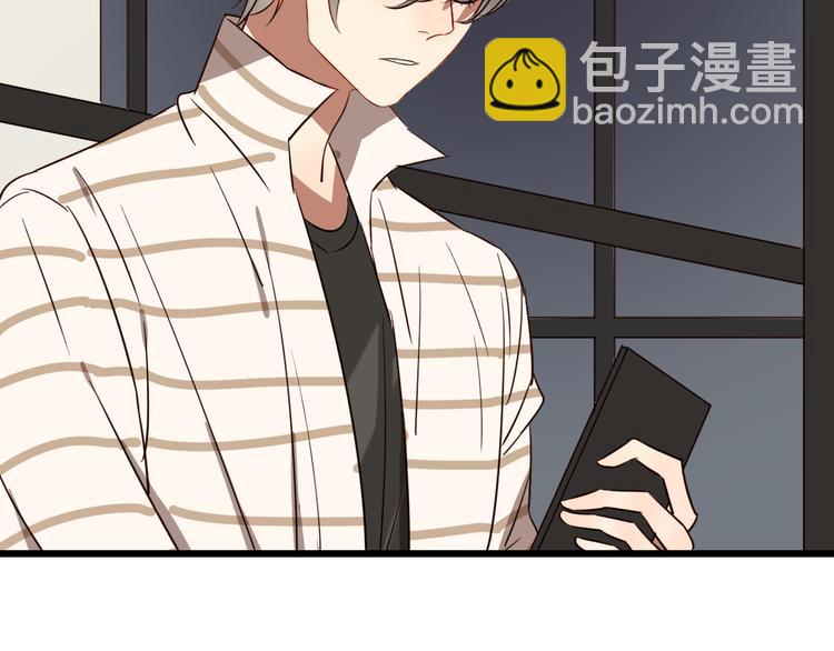 第44话 接吻了吗？(1/2)-第43话