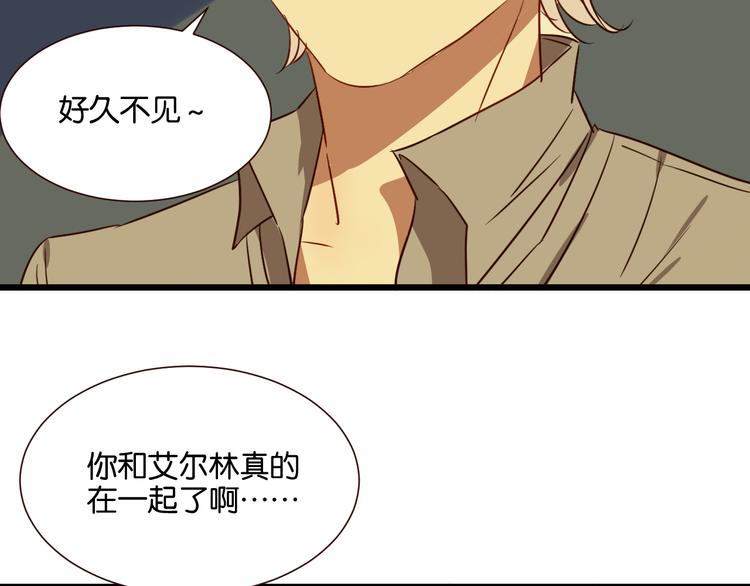 第44话 接吻了吗？(1/2)-第43话