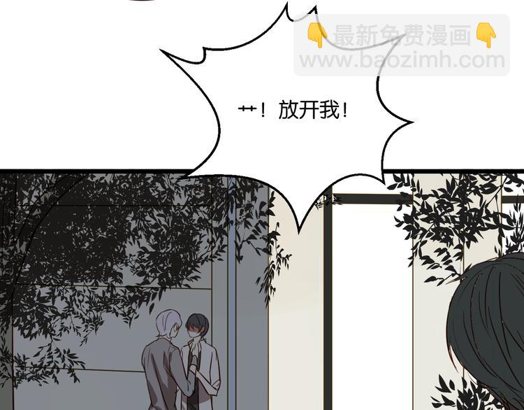 第44话 接吻了吗？(1/2)-第43话