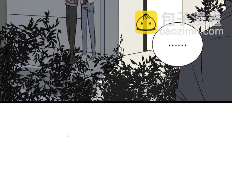 第44话 接吻了吗？(1/2)-第43话