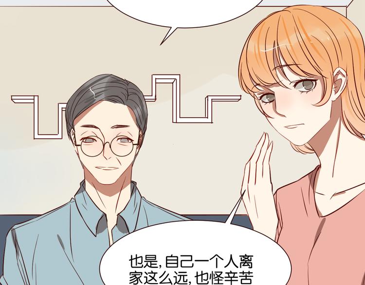 第44话 接吻了吗？(1/2)-第43话