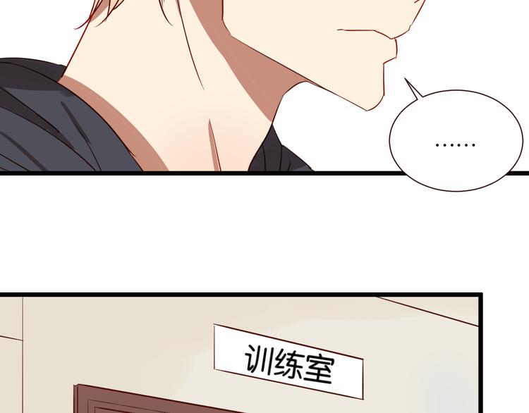 第44话 接吻了吗？(1/2)-第43话