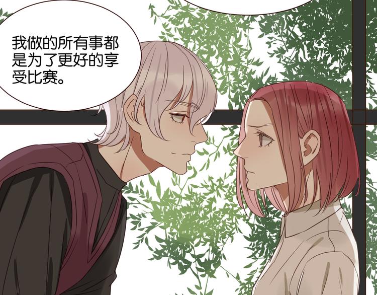 第46话 已经没用了-第45话