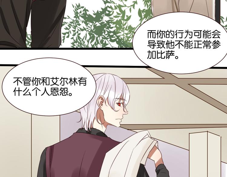 第46话 已经没用了-第45话