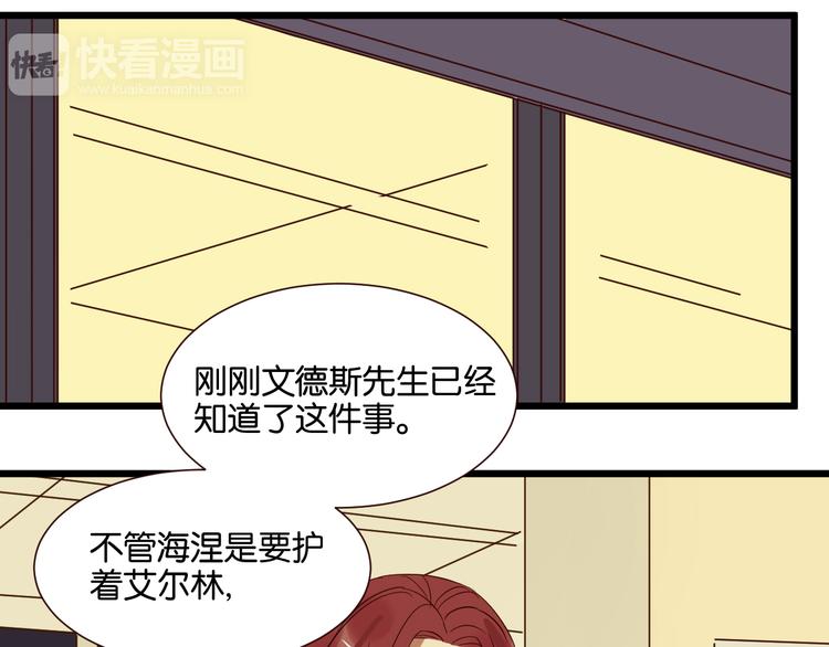 第46话 已经没用了-第45话