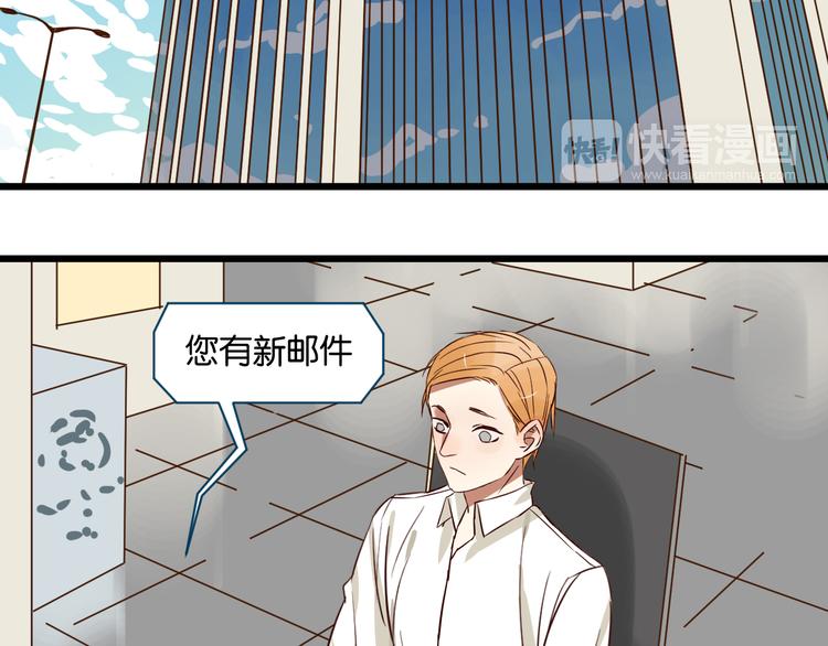 第46话 已经没用了-第45话