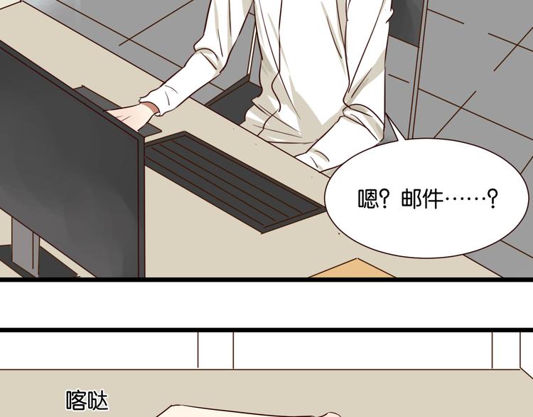 第46话 已经没用了-第45话