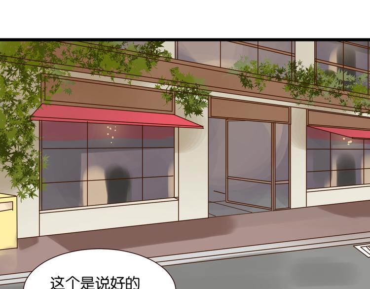 第46话 已经没用了-第45话