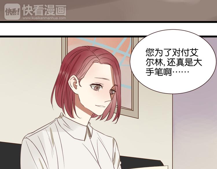 第46话 已经没用了-第45话