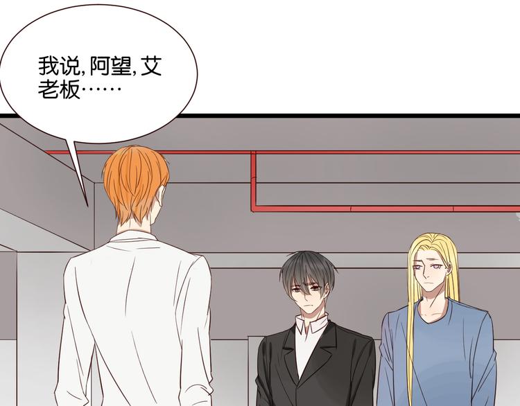 第48话 我会在你身边(1/2)-第47话