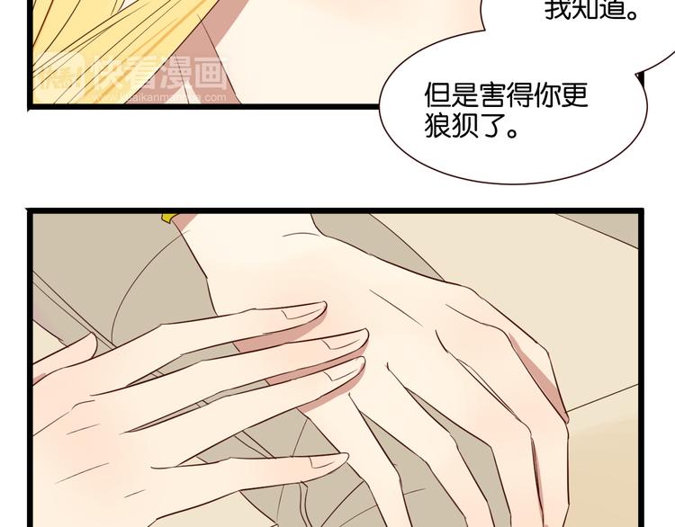 第48话 我会在你身边(1/2)-第47话