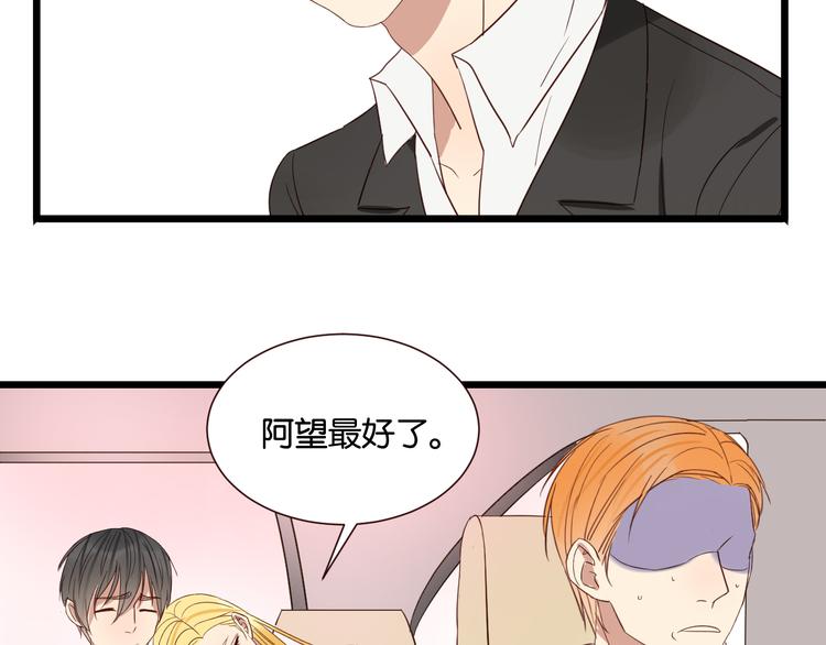 第48话 我会在你身边(1/2)-第47话