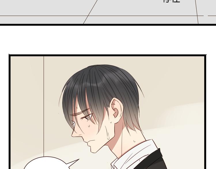 第48话 我会在你身边(1/2)-第47话