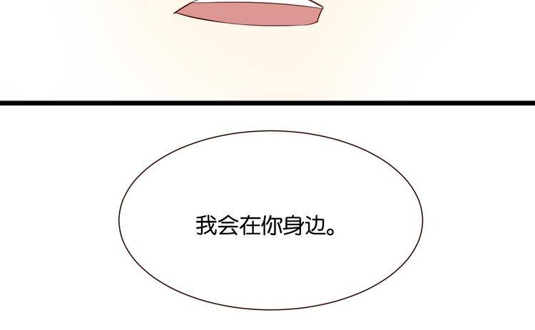 第48话 我会在你身边(1/2)-第47话