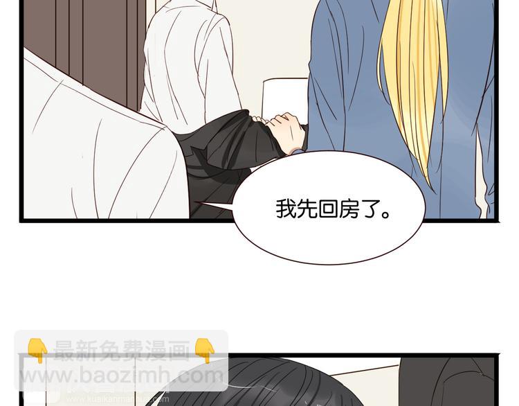 第48话 我会在你身边(1/2)-第47话