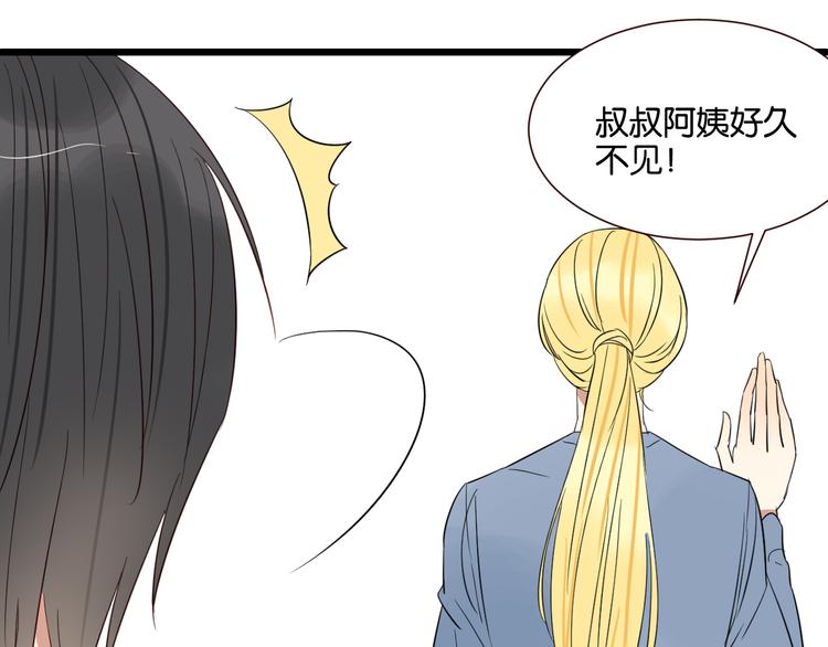 第48话 我会在你身边(1/2)-第47话