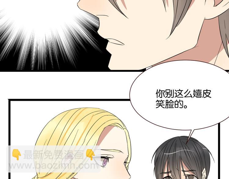 第48话 我会在你身边(1/2)-第47话