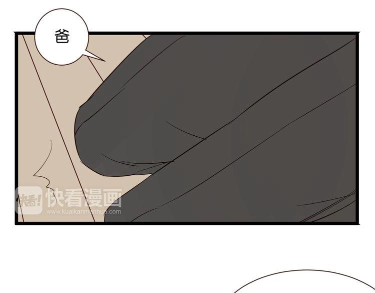 第50话 跟我一起？！(1/4)-第49话