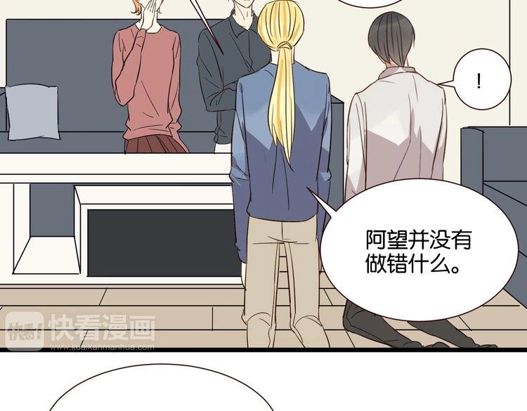 第50话 跟我一起？！(1/4)-第49话