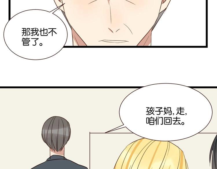 第50话 跟我一起？！(1/4)-第49话