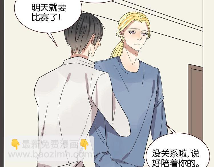 第50话 跟我一起？！(1/4)-第49话