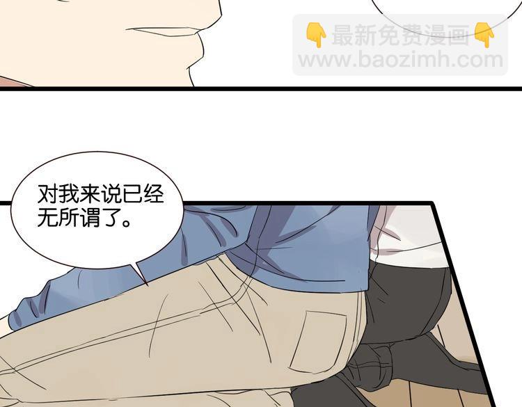 第50话 跟我一起？！(1/4)-第49话