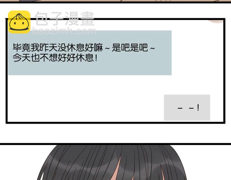 第52话 围观(1/2)-第51话