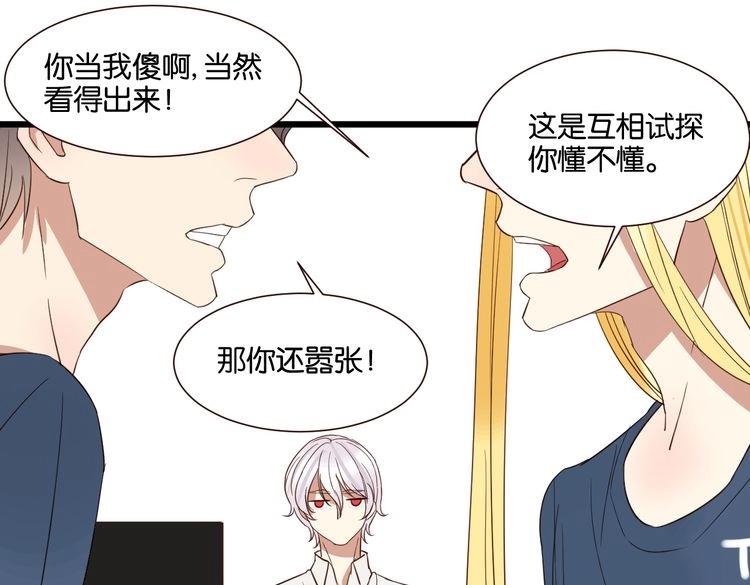 第52话 围观(1/2)-第51话