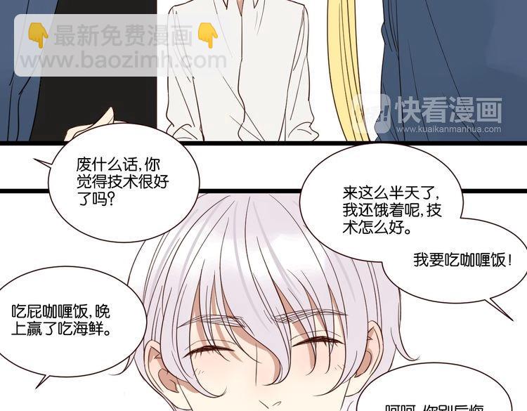 第52话 围观(1/2)-第51话