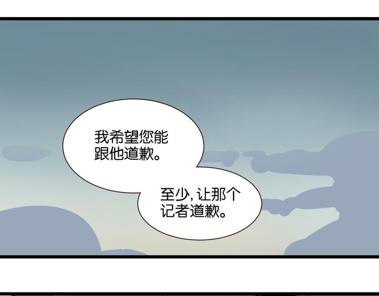 第54话  见家长(1/2)-第53话