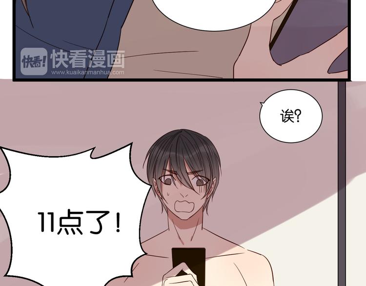 第54话  见家长(1/2)-第53话