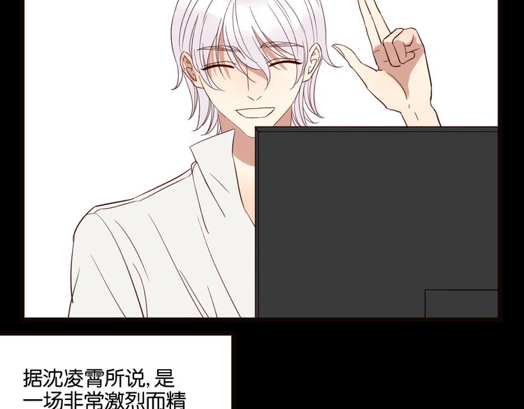 第54话  见家长(1/2)-第53话