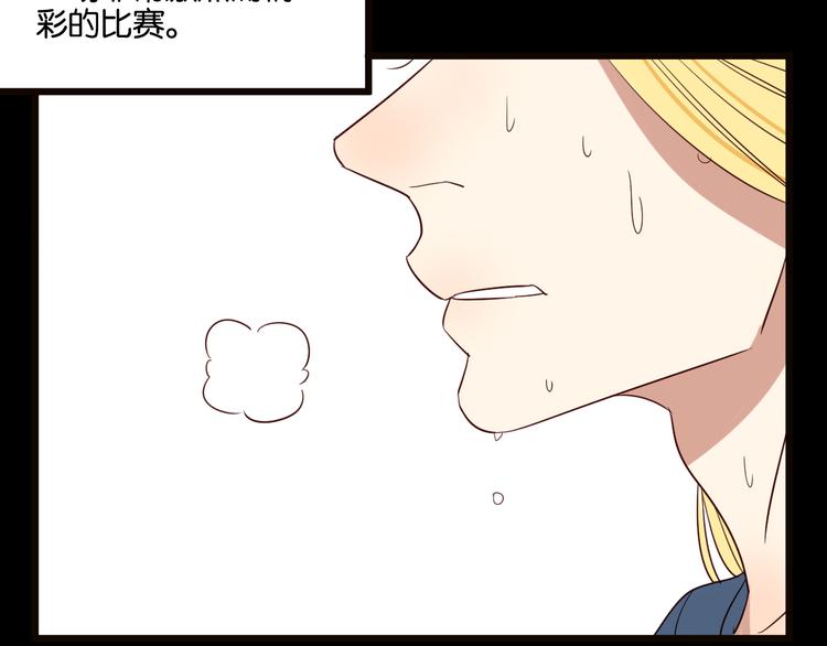 第54话  见家长(1/2)-第53话