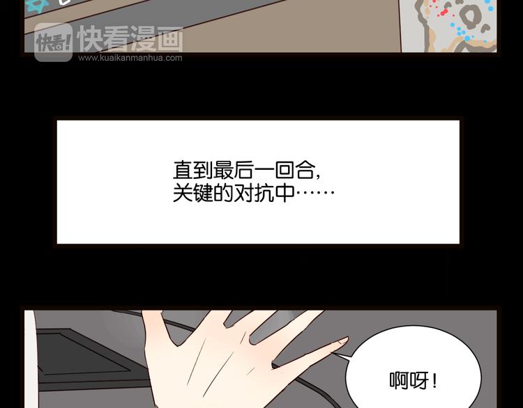 第54话  见家长(1/2)-第53话