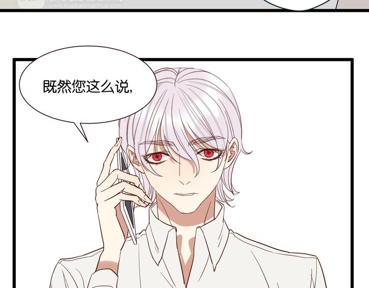 第54话  见家长(1/2)-第53话