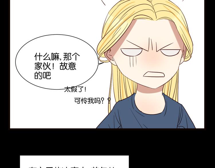 第54话  见家长(1/2)-第53话