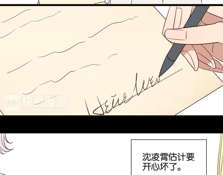 第54话  见家长(1/2)-第53话