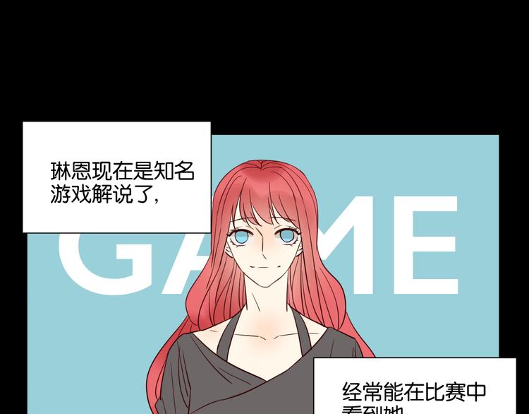 第54话  见家长(1/2)-第53话