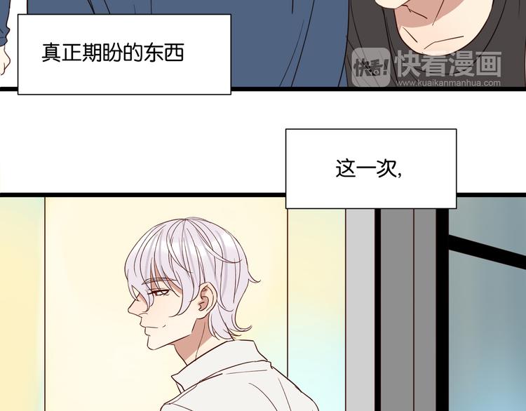 第54话  见家长(1/2)-第53话