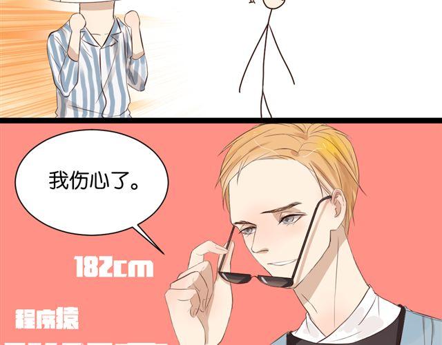 第7话 不为人知的过去(1/2)-第7话