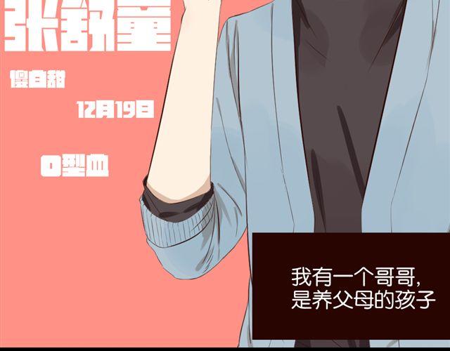 第7话 不为人知的过去(1/2)-第7话