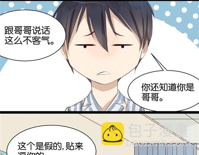 第7话 不为人知的过去(1/2)-第7话