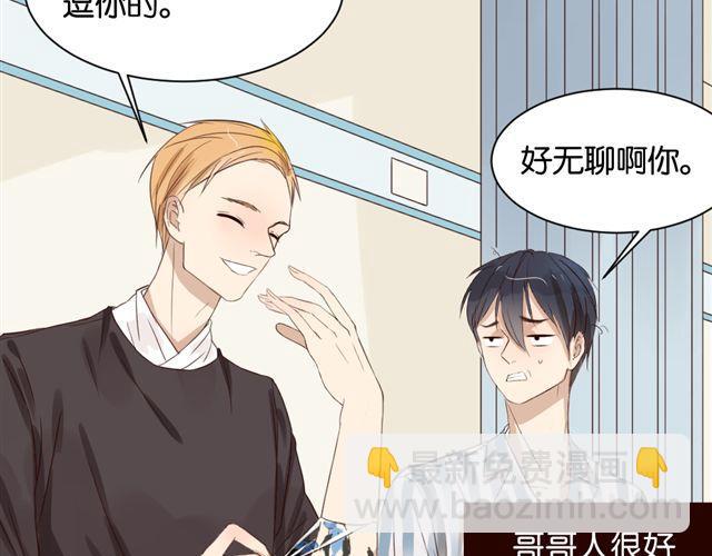 第7话 不为人知的过去(1/2)-第7话