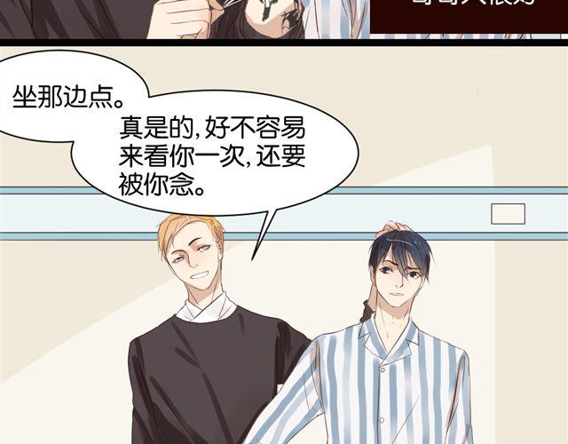 第7话 不为人知的过去(1/2)-第7话