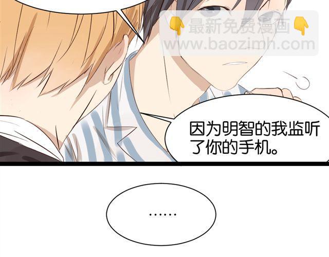 第7话 不为人知的过去(1/2)-第7话