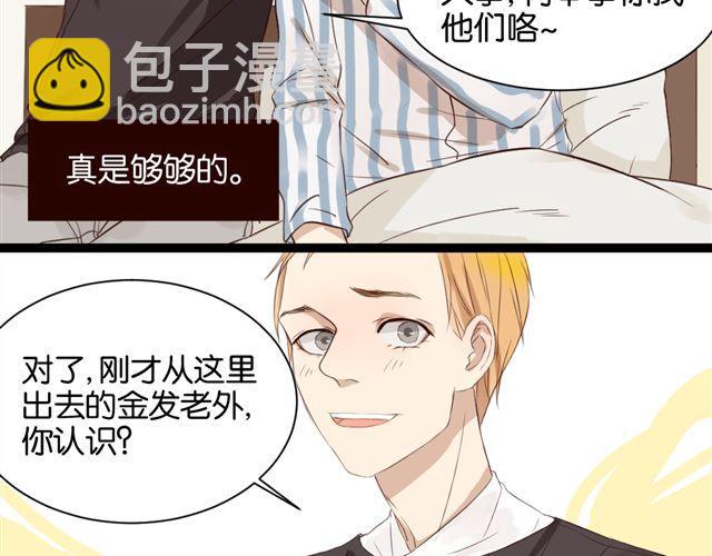 第7话 不为人知的过去(1/2)-第7话