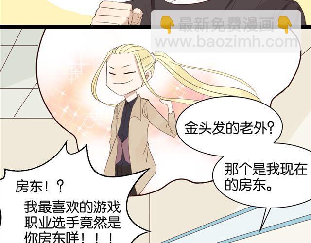 第7话 不为人知的过去(1/2)-第7话