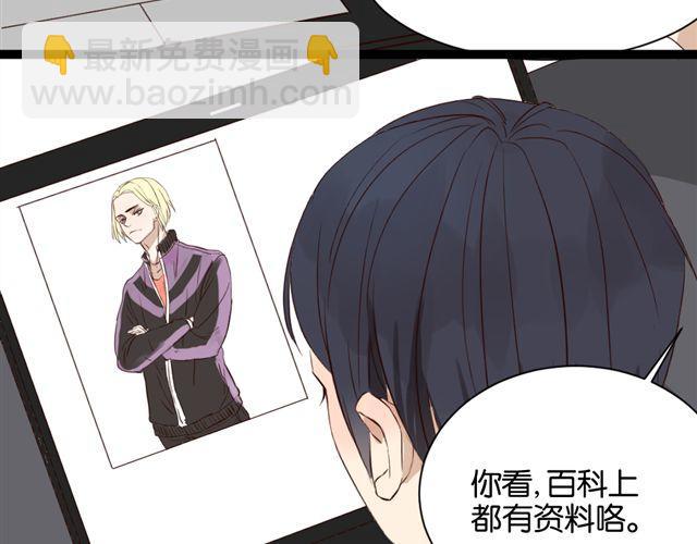 第7话 不为人知的过去(1/2)-第7话