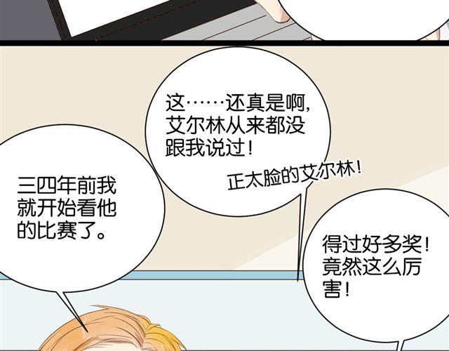 第7话 不为人知的过去(1/2)-第7话