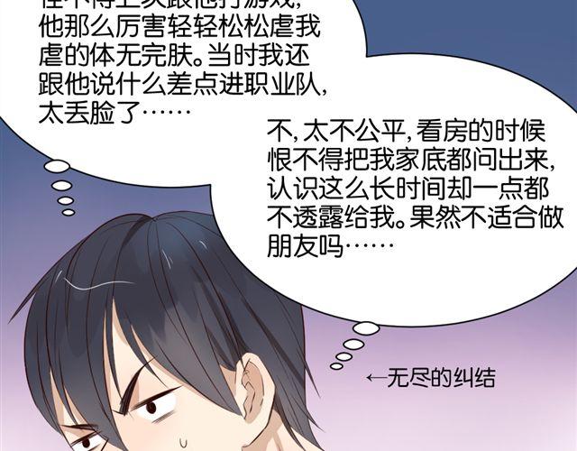 第7话 不为人知的过去(1/2)-第7话